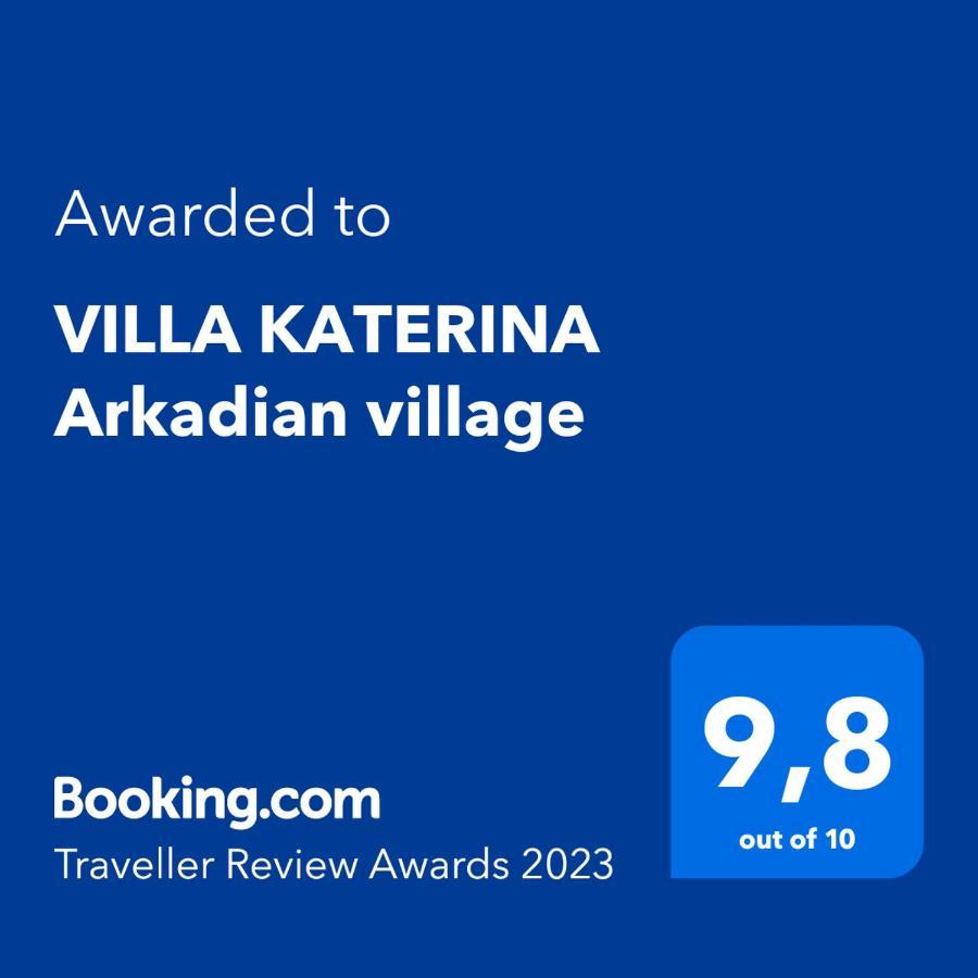 VILLA KATERINA Arcadian village Arkadiko Chorio Extérieur photo